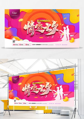 浪漫唯美廣告設(shè)計模板大全 - 熊貓辦公精品資源集錦