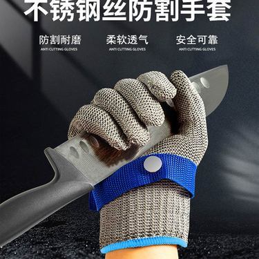 防割手套 安全防護(hù)與技術(shù)創(chuàng)新探析