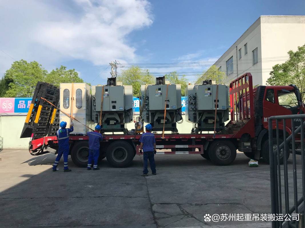 蘇州新區裝卸搬運 經濟脈動下的高效
